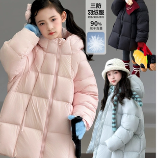【大潘专享】【顾奈】男童女童中长款羽绒服亲子羽绒服8813