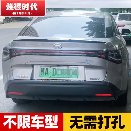 适用于丰田BZ3 汽车尾翼通用刀锋运动改装碳纤维免打孔合规定风翼
