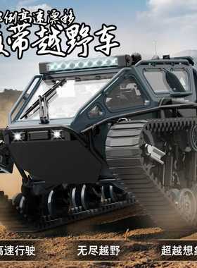 JJRC C8812全比例高速漂移履带越野车RC电动遥控高速仿真坦克玩具