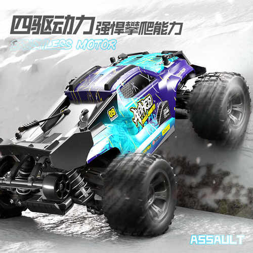 遥控越野沙地攀爬四驱车速驰宇