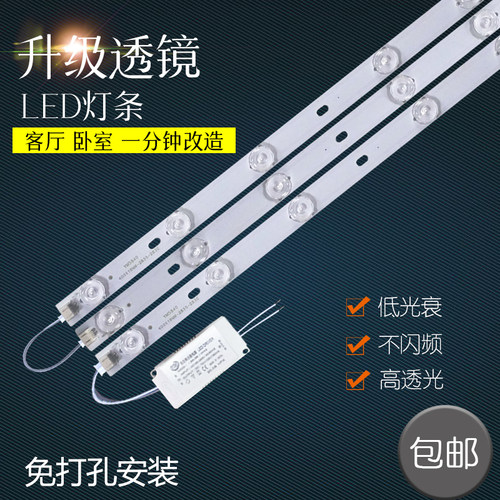 220公分客厅灯透镜光源