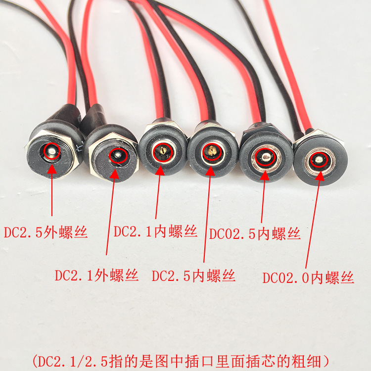 48v圆孔带盖插口充电器