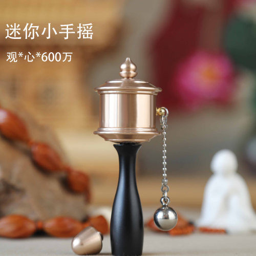 语狮子缩微胶片超轻迷你小手摇