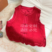 1057 衣长56 胸围102 新年红国风新中式 马甲叠穿背心