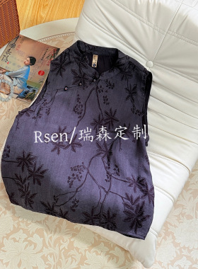 1024 霜感纯色提花立领无袖短款奥黛背心上衣T恤夏季薄款