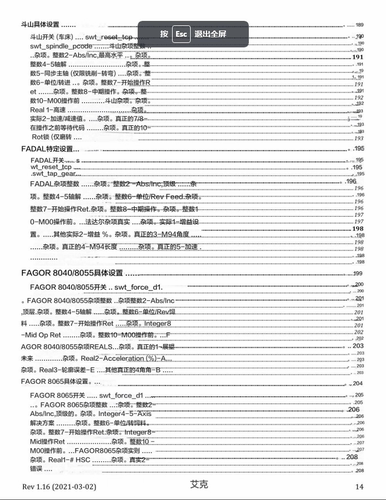 mastercam2024 2023 2022 2021 中文版后处理帮助文档（共330页）