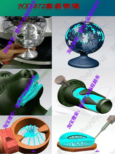 UG1872全套四轴五轴编程教程 夹具工装工艺讲解 Vericut模拟仿真