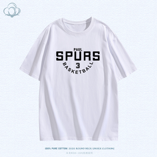 克里斯保罗纯棉短袖T恤男款运动训练上衣马刺队宽松大码全棉体恤