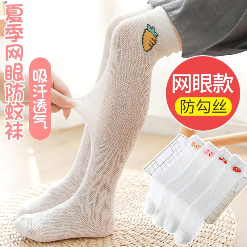 儿童长筒袜子夏季薄款公主洋气外穿冰丝穿搭女孩女童中筒防蚊丝袜