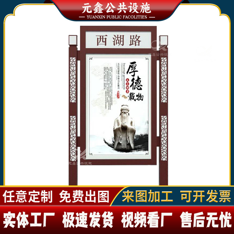 路政太阳能发光道路指路牌灯箱路边滚动路名牌公交站牌广告灯箱