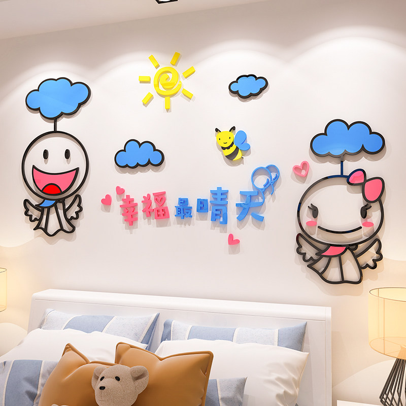 蜜蜂亚克力3d立体墙贴画儿童房卡通幼儿园卧室床头温馨贴纸装饰品