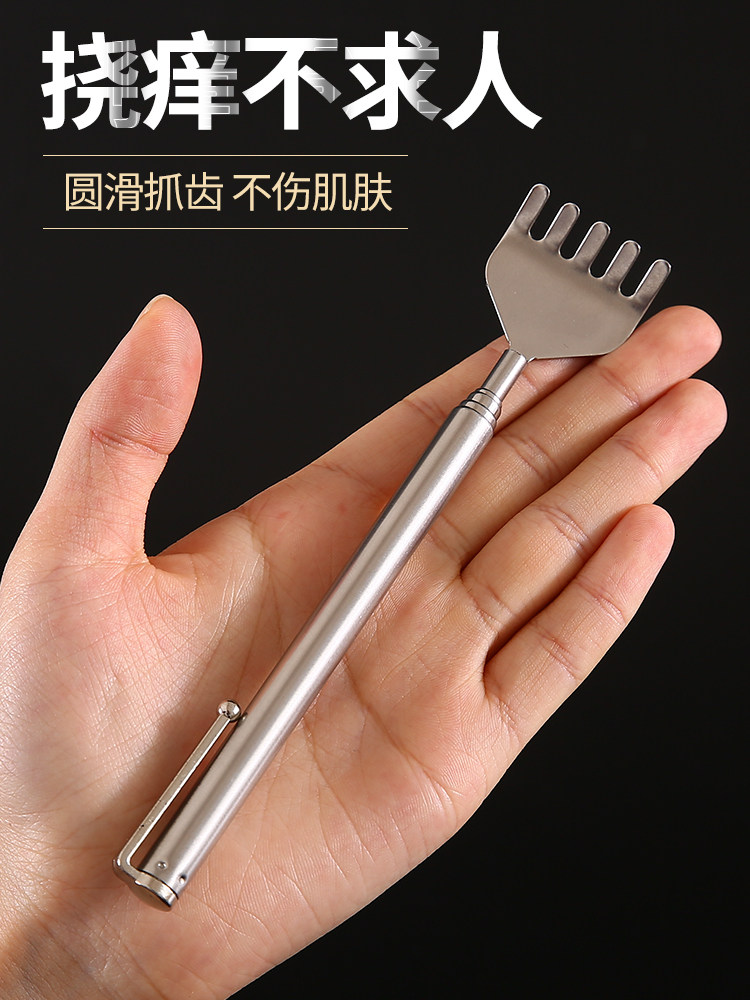 痒痒挠抓痒器便携式可伸缩痒痒挠抓痒神器背部抓背耙抓痒器