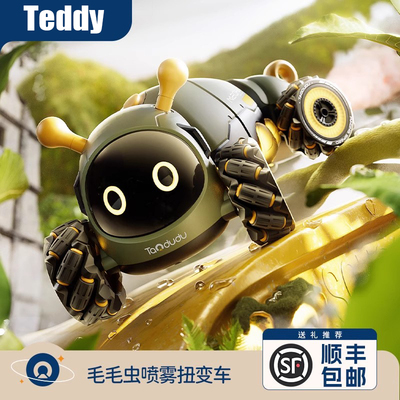 德国毛毛虫电动遥控车儿童玩具