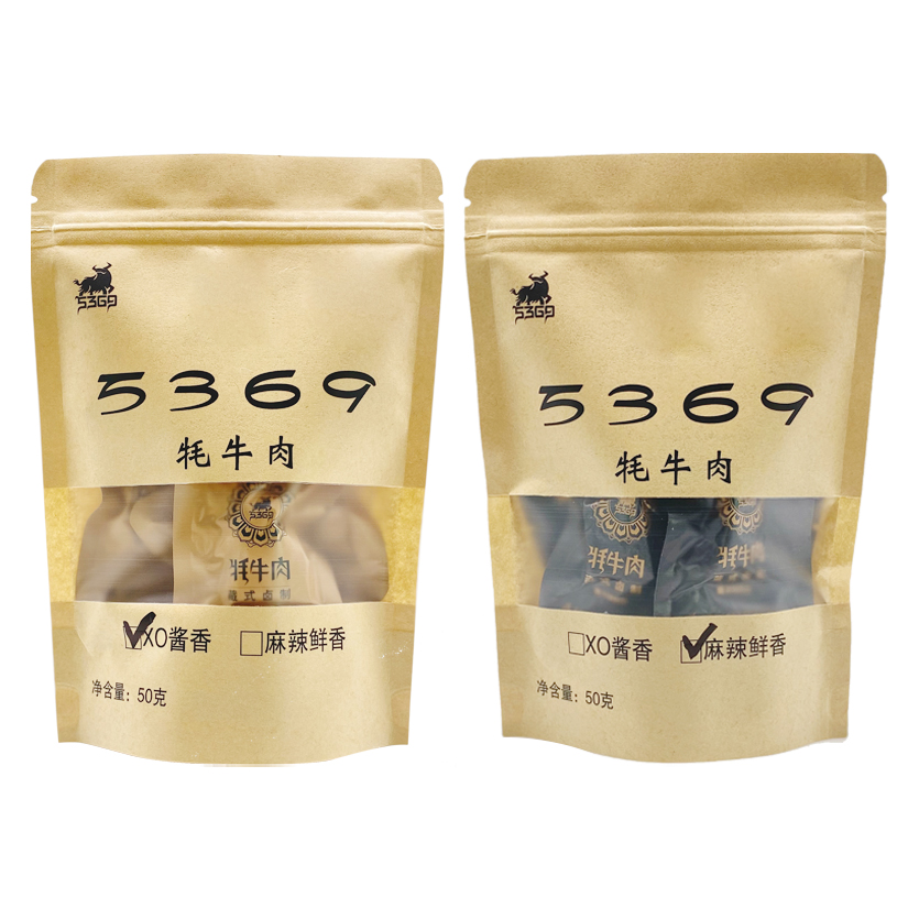 青海5369卤香麻辣卡脂卤肉类酱香熟食代餐食材50g真空包装包邮在类目 水产肉类/新鲜蔬果/熟食, 熟食/凉菜/私房菜, 卤肉类中 - 来自Buy2taobao.com提供专业的淘宝代购服务