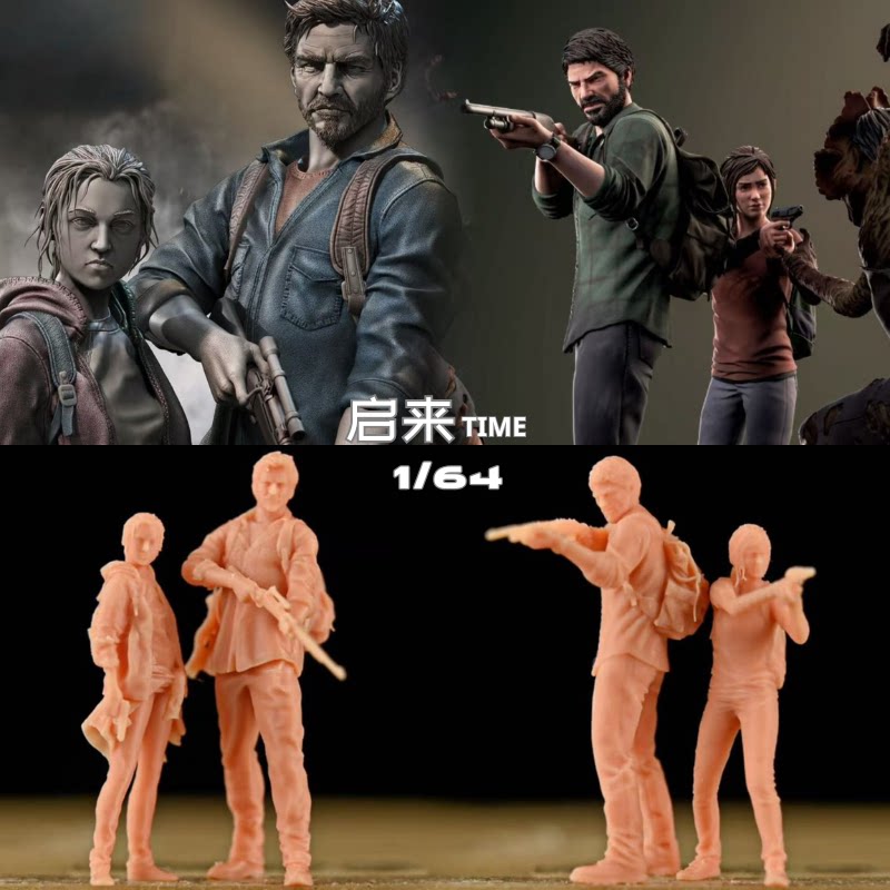 微缩白模最后生还者主角乔尔和艾莉持枪站姿游戏周边1:43比例人偶