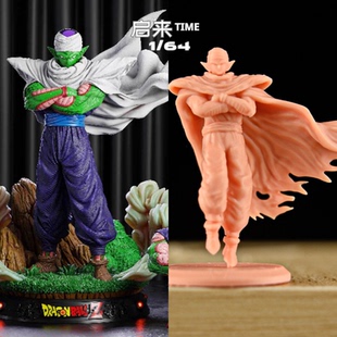 七龙珠比克大魔王手办模型1/64小比例动漫二次元礼物摆件微缩白模