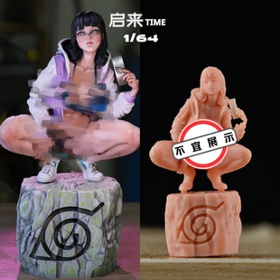 日向雏田微缩白模火影忍者动漫角色白眼公主比基尼素模涂装小人偶