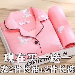 春秋夏款 加肥加大码 长袖 胖妹妹两件套 200斤纯棉睡衣女春秋夏季