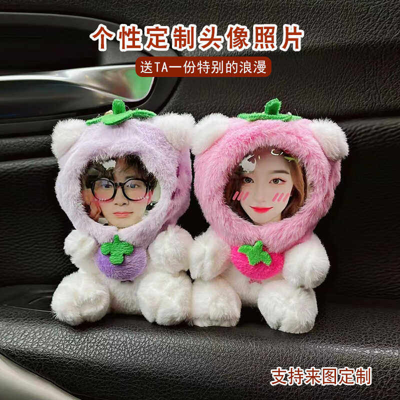 diy定制情人节闺蜜公仔