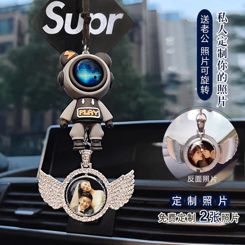 DIY来图定制汽车挂件私人订做
