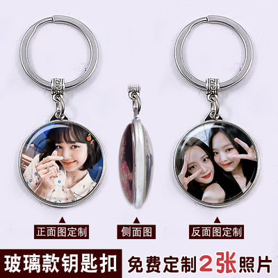 毕业礼物钥匙扣定制照片DIY挂件