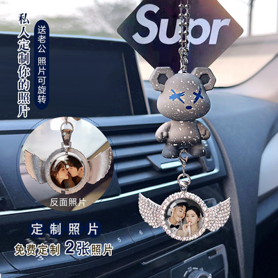 来图定制DIY汽车挂件车载后视镜