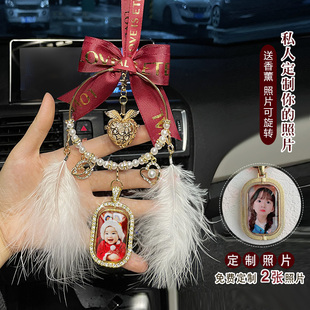 女士照片定制挂件汽车挂饰车载香水香薰车内吊饰后视镜吊坠高级感
