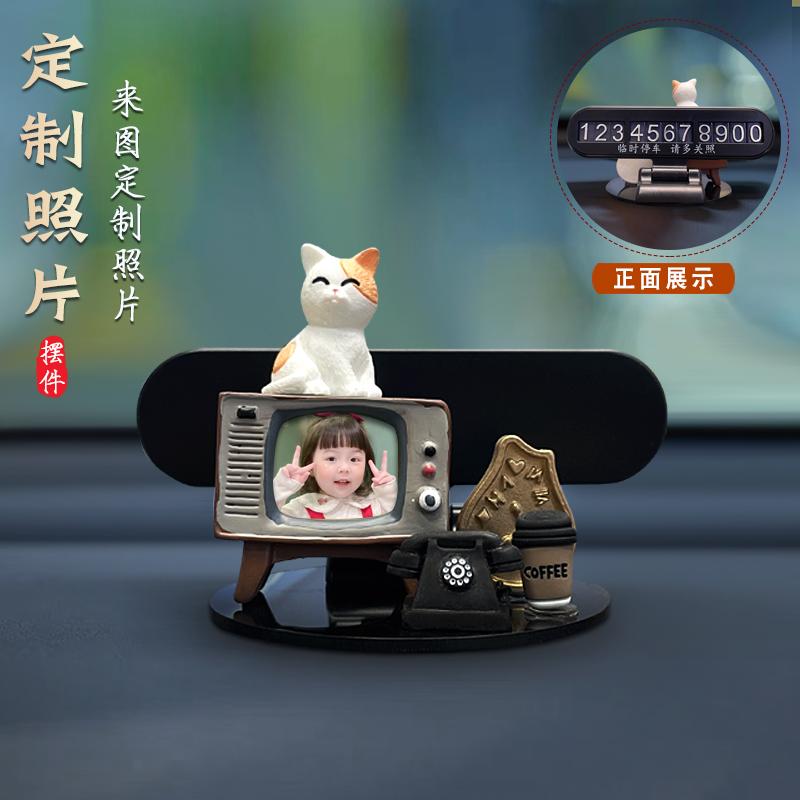 定制照片电视机卡通公仔车载摆件