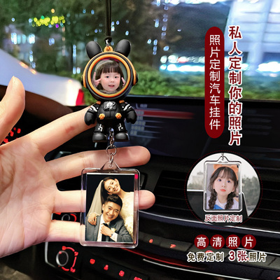 手工定制diy汽车挂件照片定制