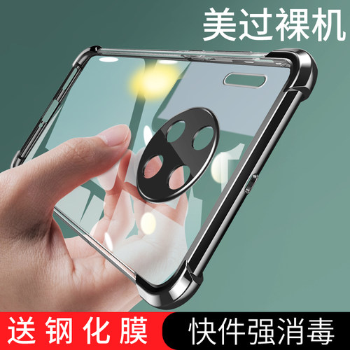 镜头全包+四角气囊防摔 更好保护镜头屏幕