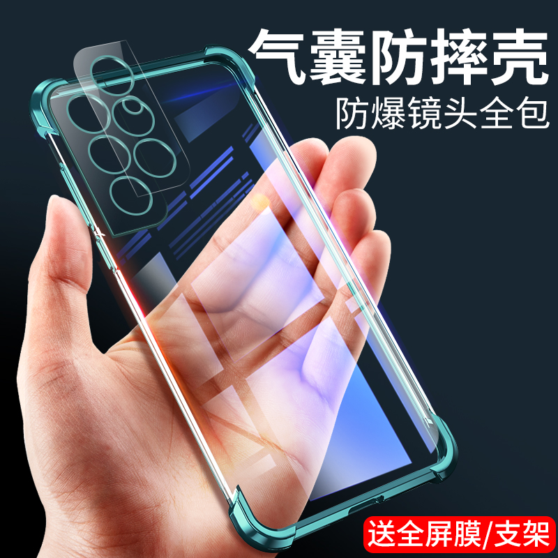 适用三星s22手机壳镜头全包