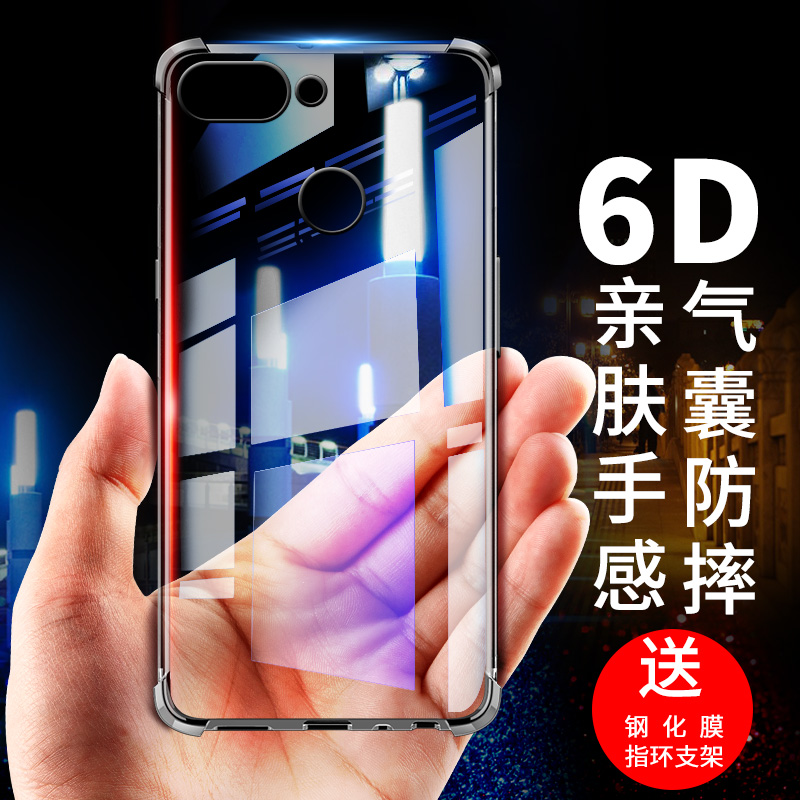 ÒÔŵ СÃ׺ìÃ×6ÊÖ»ú¿ÇºìÃ×6a·Àˤ±£»¤Ì׹轺ÄÐ6proÈ«°üÆøÄÒÈí¿ÇÅ®¸öÐÔ´´Òâ͸Ã÷¼òÔ¼