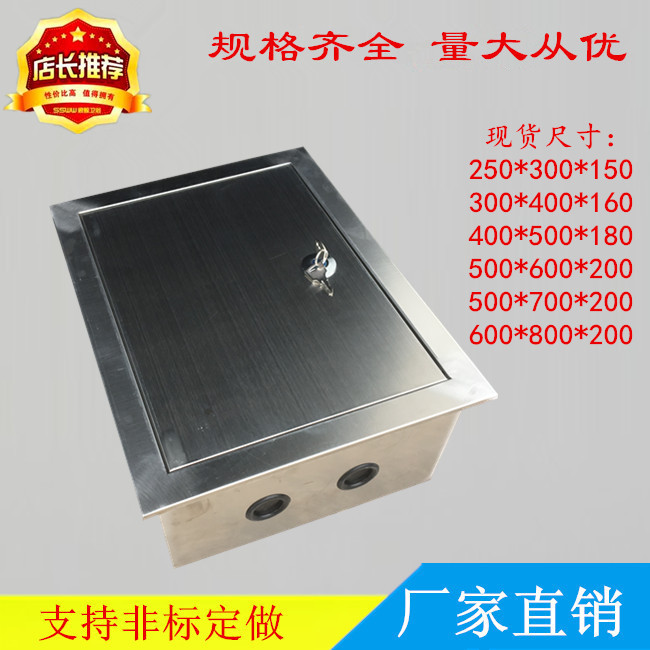 暗装不锈钢配电箱500可定做图片