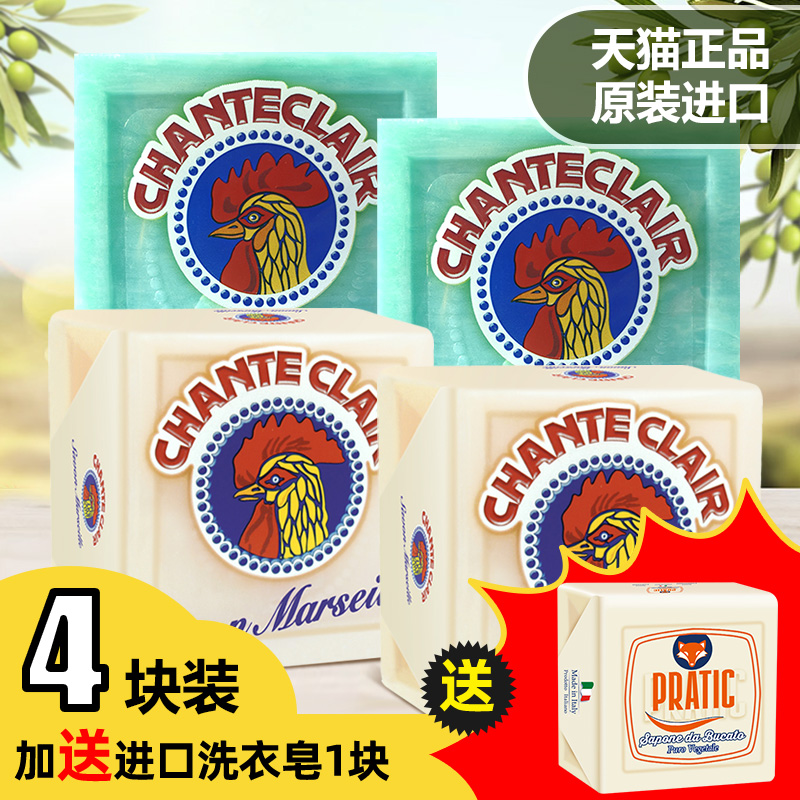 意大利大公鸡天然洗衣皂
