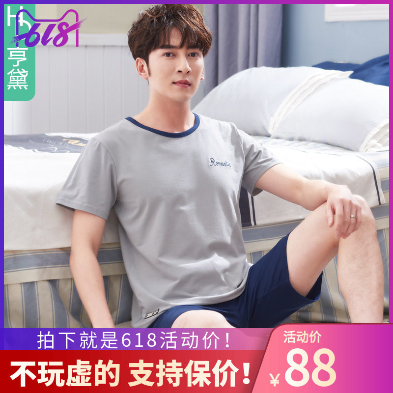 夏季男士莫代尔棉睡衣薄款冰丝短袖短裤夏天男款家居服套装加大码