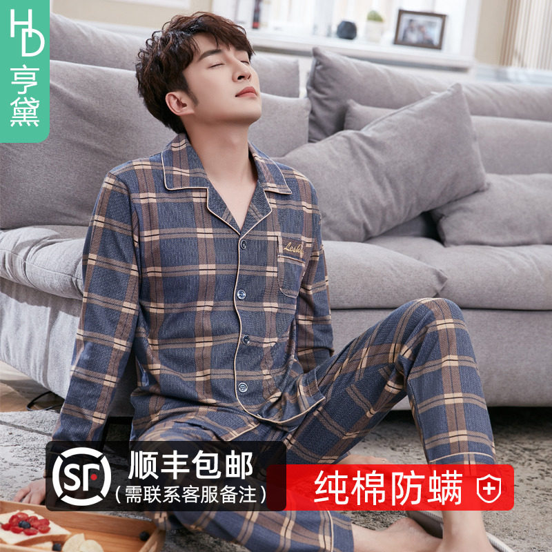 纯棉睡衣男秋季家居服男士秋冬款春秋长袖全棉春季加大码套装薄款