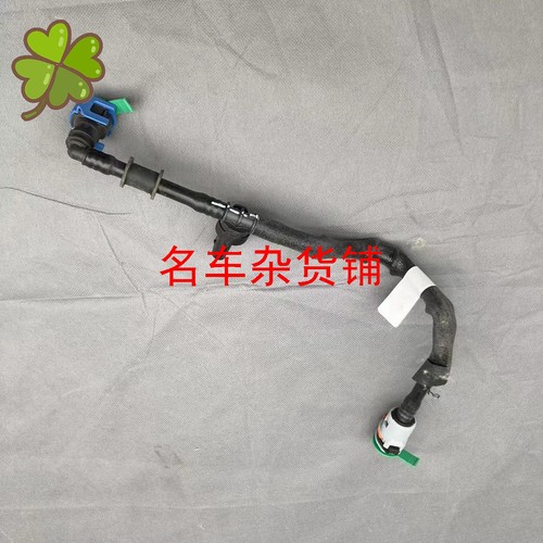 适配阿尔法罗密欧水管暖风管水管空调管变速箱油管真空管涡轮管