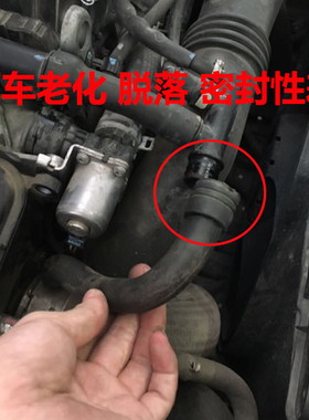 适配奔驰E级废气管C级E200 C200 E180E260 W212 M271废气管硅胶管