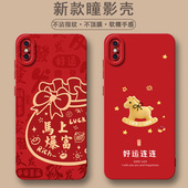 iPhoneXS 适用苹果X手机壳潮流新品 女款 XSMAX手机套新年硅胶XSMAX套防摔iPhoneXR保护套磨砂镜头全包软壳