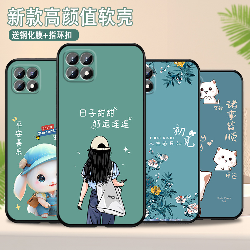OPPOreno4se软胶简约全包送支架