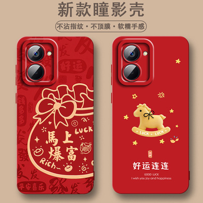适用于OPPOREALMEV20手机壳女新款简约软硅胶防摔全包保护套磨砂卡通可爱瞳眼马年中国红新年潮流