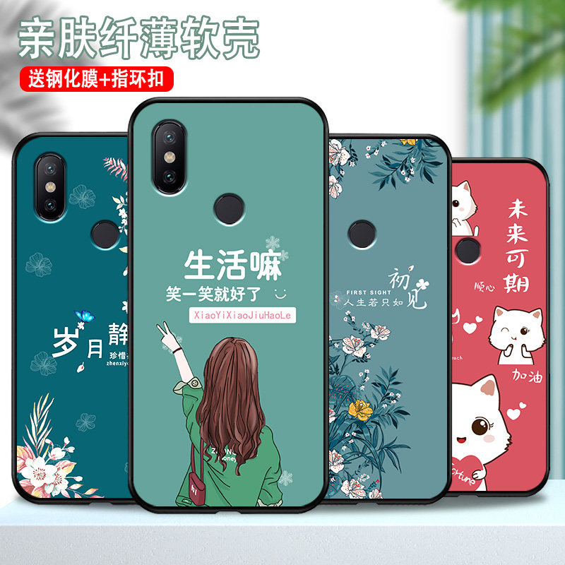小米8手机壳潮流新品女款小米8新品可爱硅胶防摔软壳磨砂简约保护在类目 3C数码配件, 手机配件, 手机保护套/壳中 - 来自Buy2taobao.com提供专业的淘宝代购服务