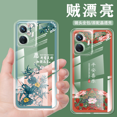 适用于VIVOY77e手机壳透明薄女款手机保护套男中国风镜头全包防摔新款硅胶顺利好运平安国潮网红高级