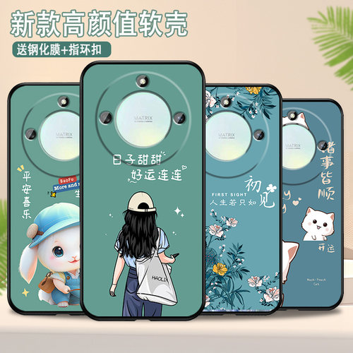 华为荣耀x50硅胶全包边保护套