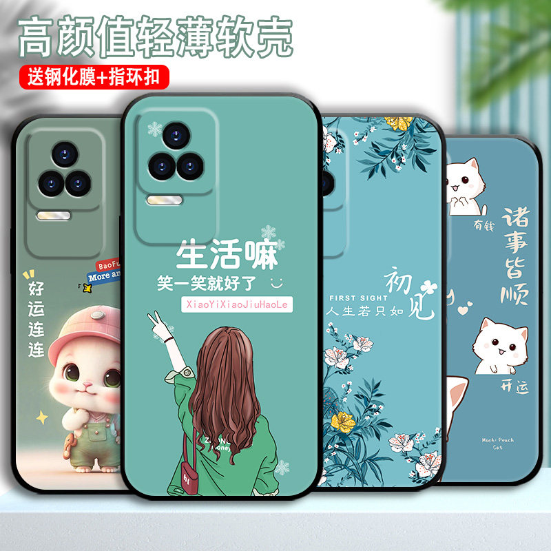 红米k40s手机壳潮流新品女款K40S硅胶防摔软壳潮全包卡通保护套磨砂潮新款镜头全包好运平安网红励志文字使用感如何?