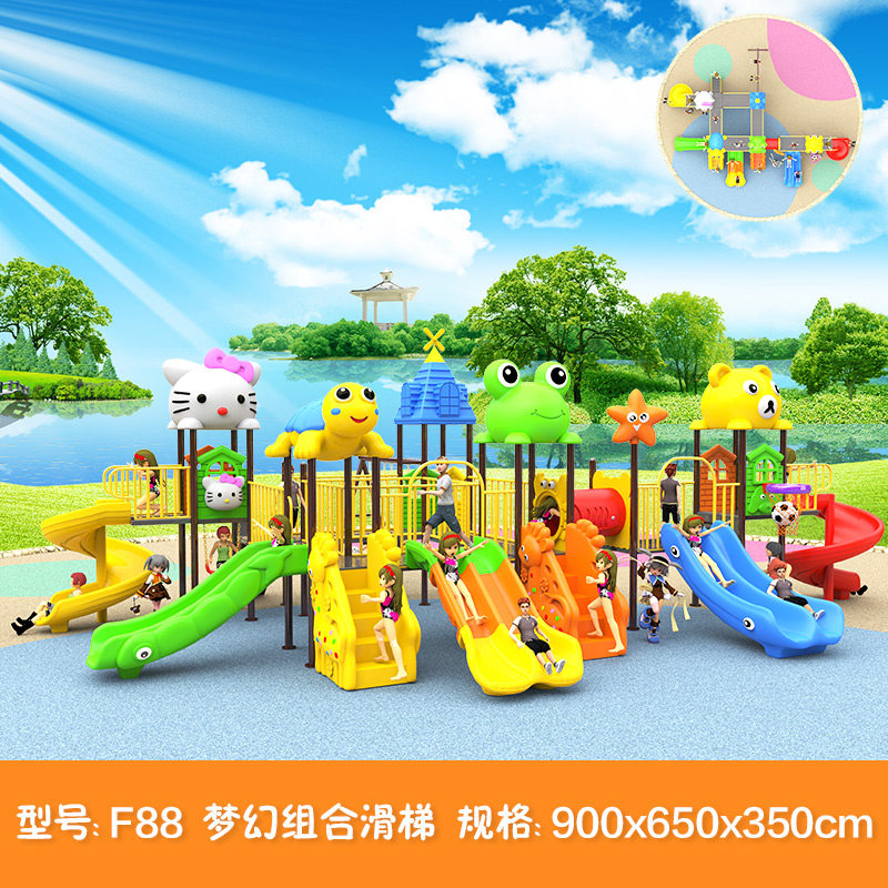 幼儿园大型滑梯户外秋千组合儿童小博士滑滑梯游乐场室外游乐设备