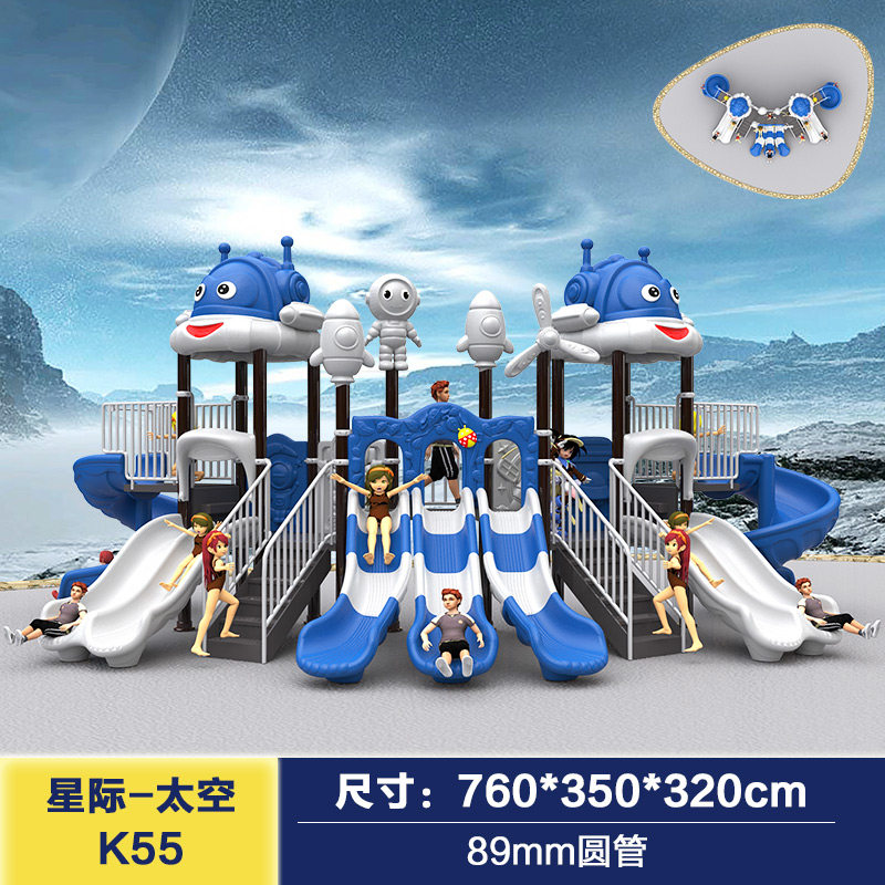 幼儿园大型滑梯户外秋千组合儿童小博士滑滑梯游乐场室外游乐设备,玩具/童车/益智/积木/模型,滑梯,淘宝优惠券,粉丝福利购,淘宝优惠卷