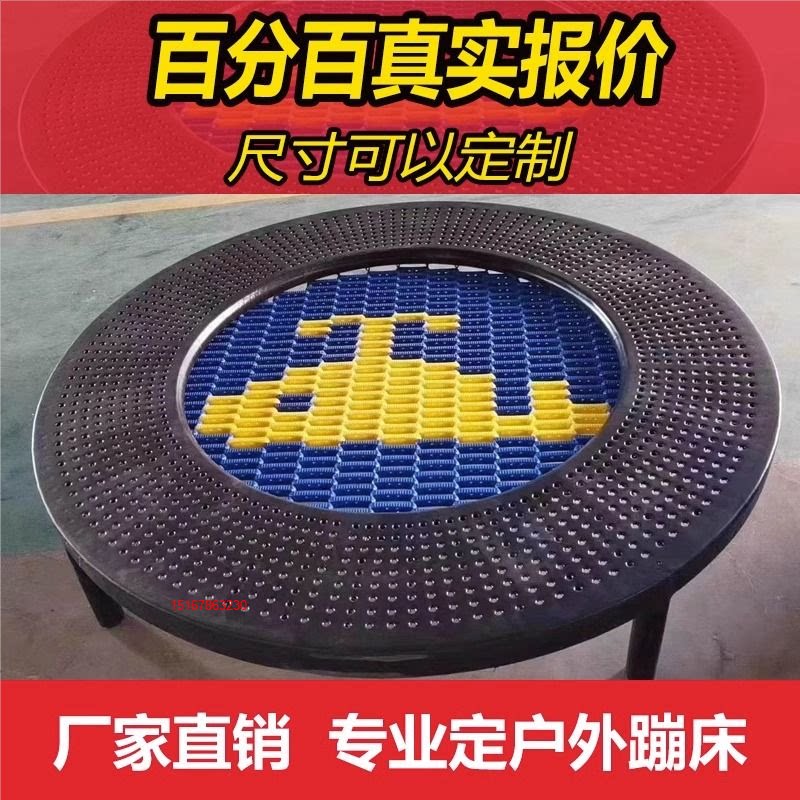 儿童埋地蹦床圆形方形网红跳跳床公园景区户外游乐场设备地面定做