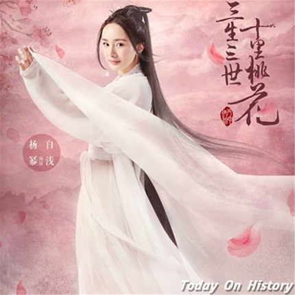 影视三生三世十里桃花叶华白浅同款古装襦裙摄影楼女装扮儿童汉服