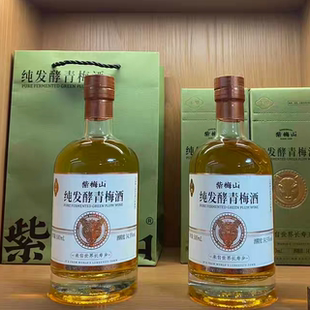 [紫梅山全干型青梅酒]诏安特产伴手礼梅子酒500ml礼盒14.5度果酒
